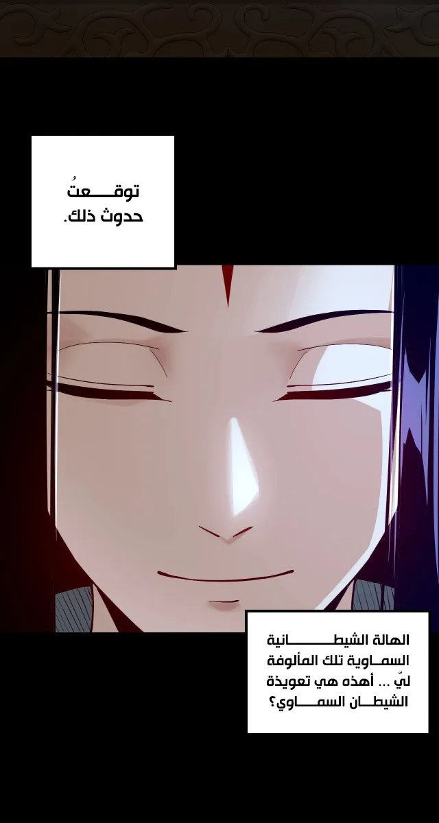 الصفحة 5 من 47