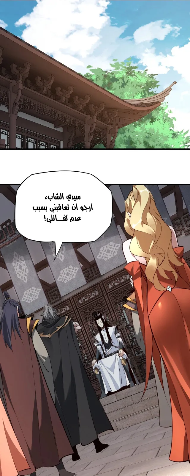 الصفحة 40 من 47