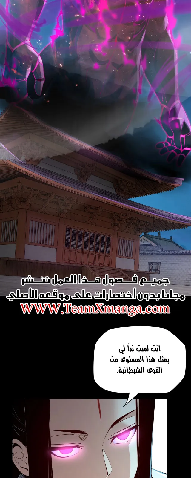 الصفحة 8 من 47