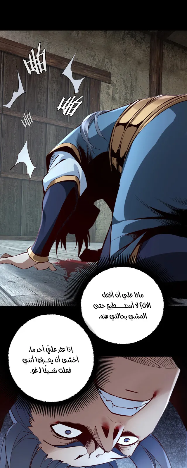 الصفحة 32 من 47