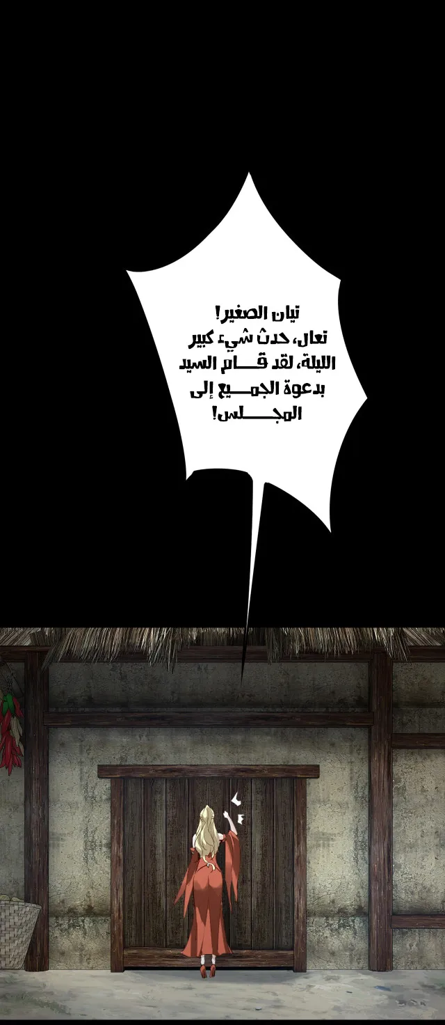 الصفحة 31 من 47