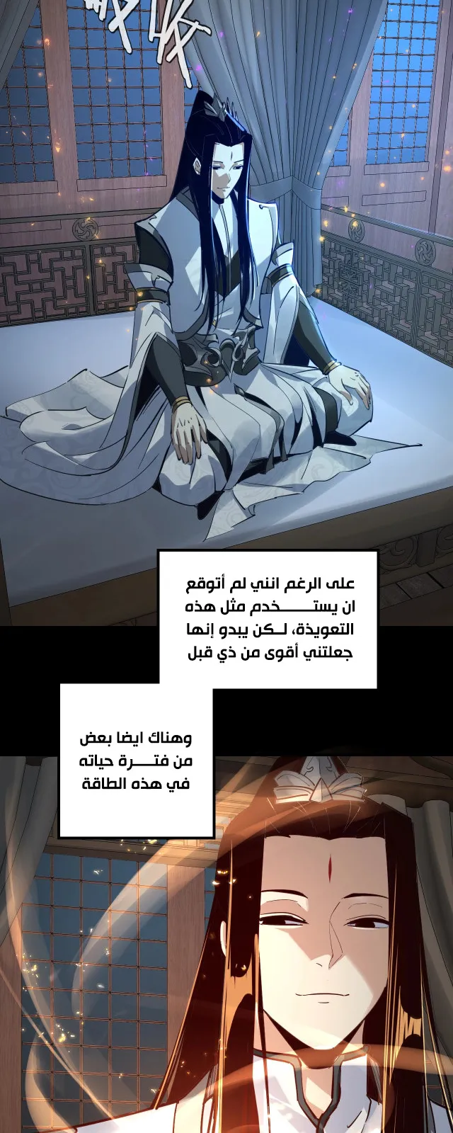 الصفحة 22 من 47