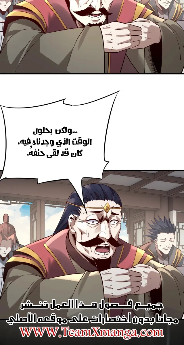 الصفحة 45 من 47
