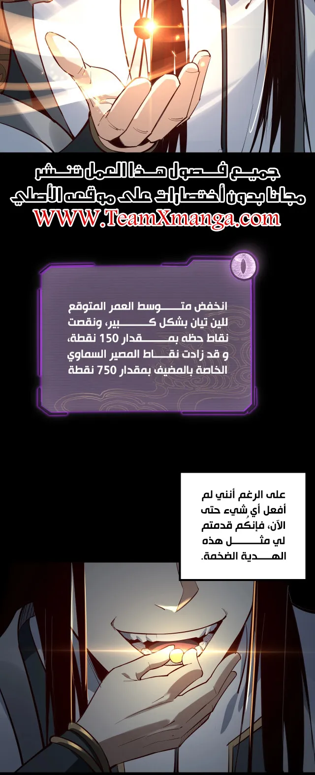الصفحة 23 من 47