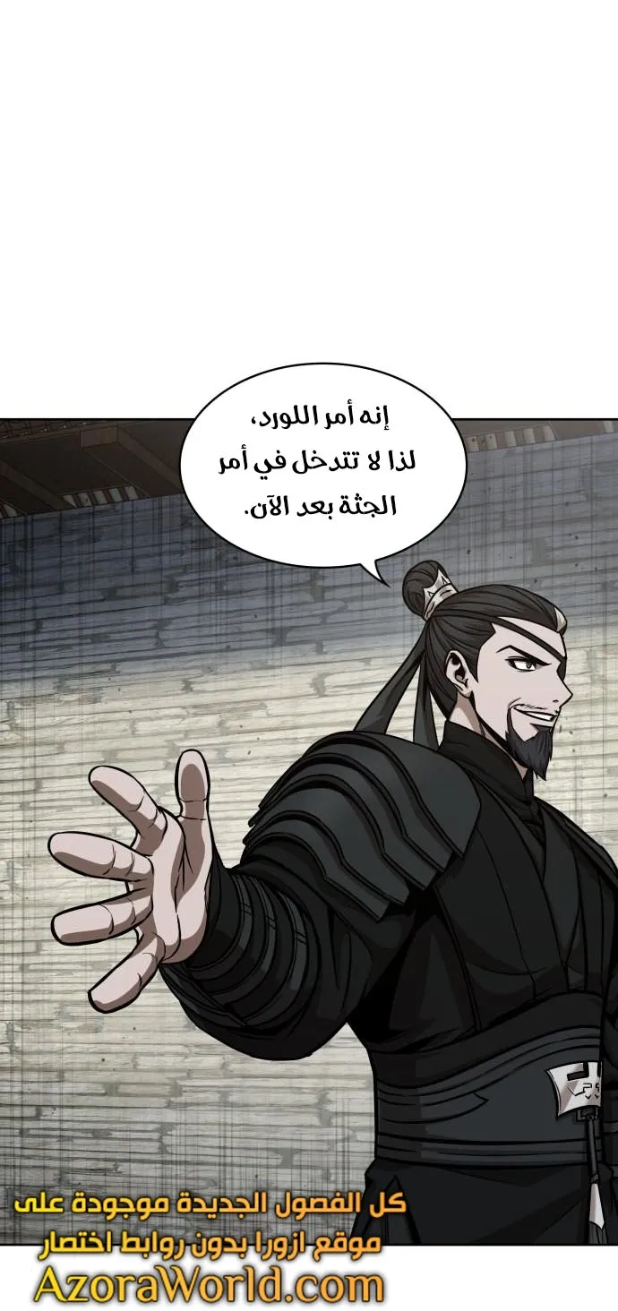 الصفحة 52 من 86