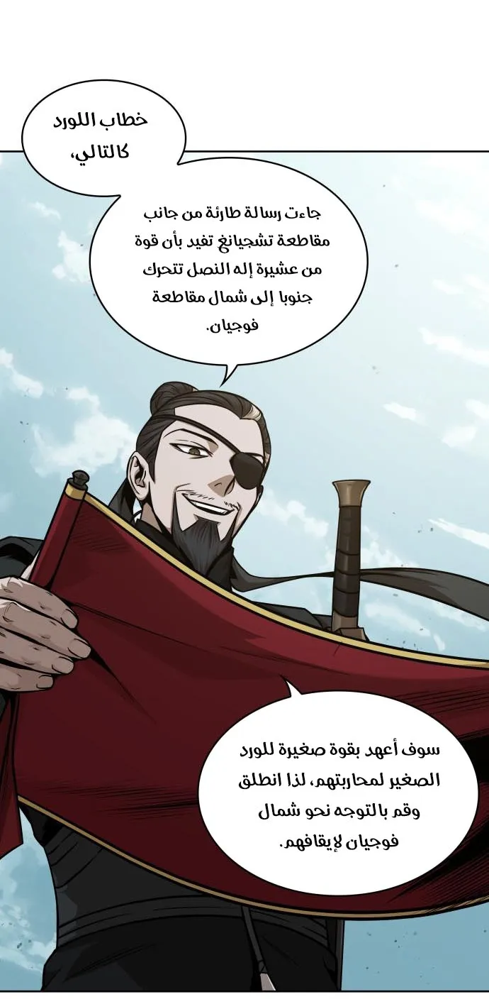 الصفحة 37 من 86
