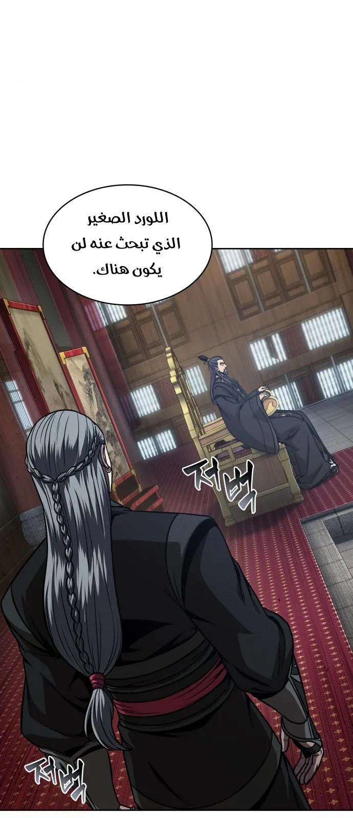 الصفحة 60 من 86