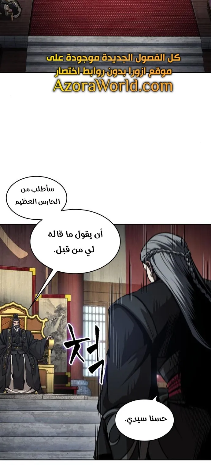 الصفحة 65 من 86