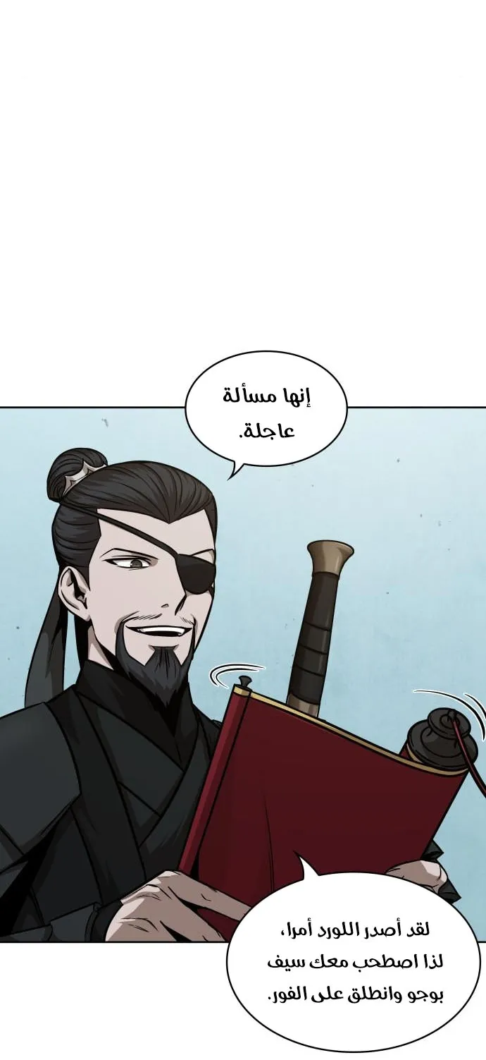 الصفحة 39 من 86