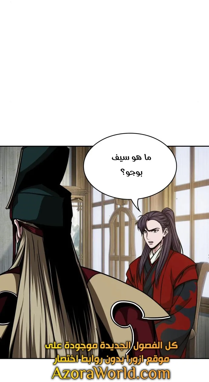 الصفحة 5 من 86
