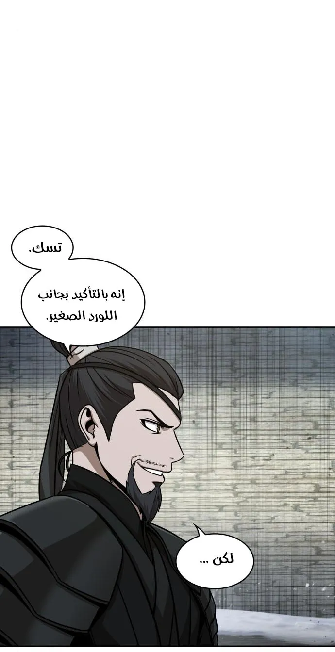 الصفحة 59 من 86