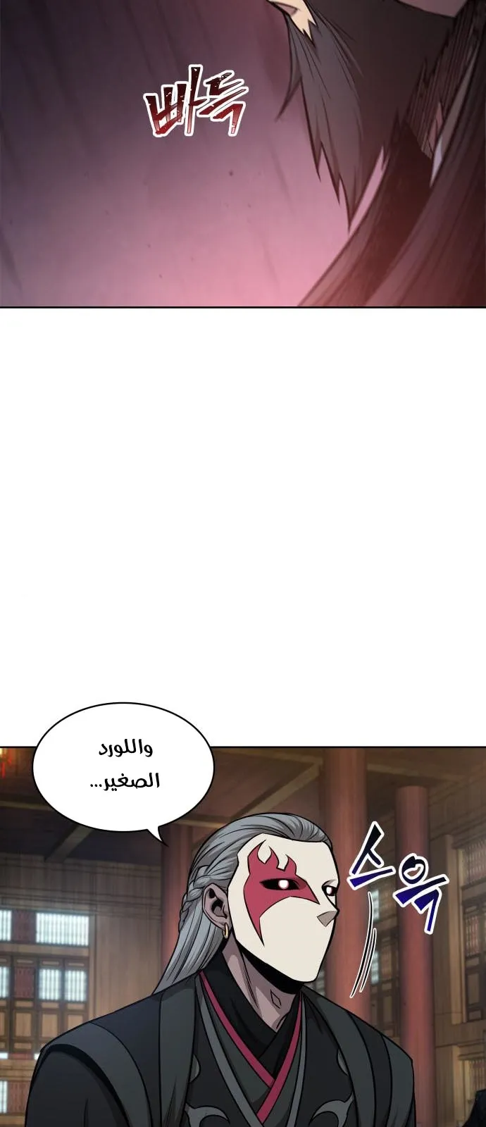 الصفحة 73 من 86