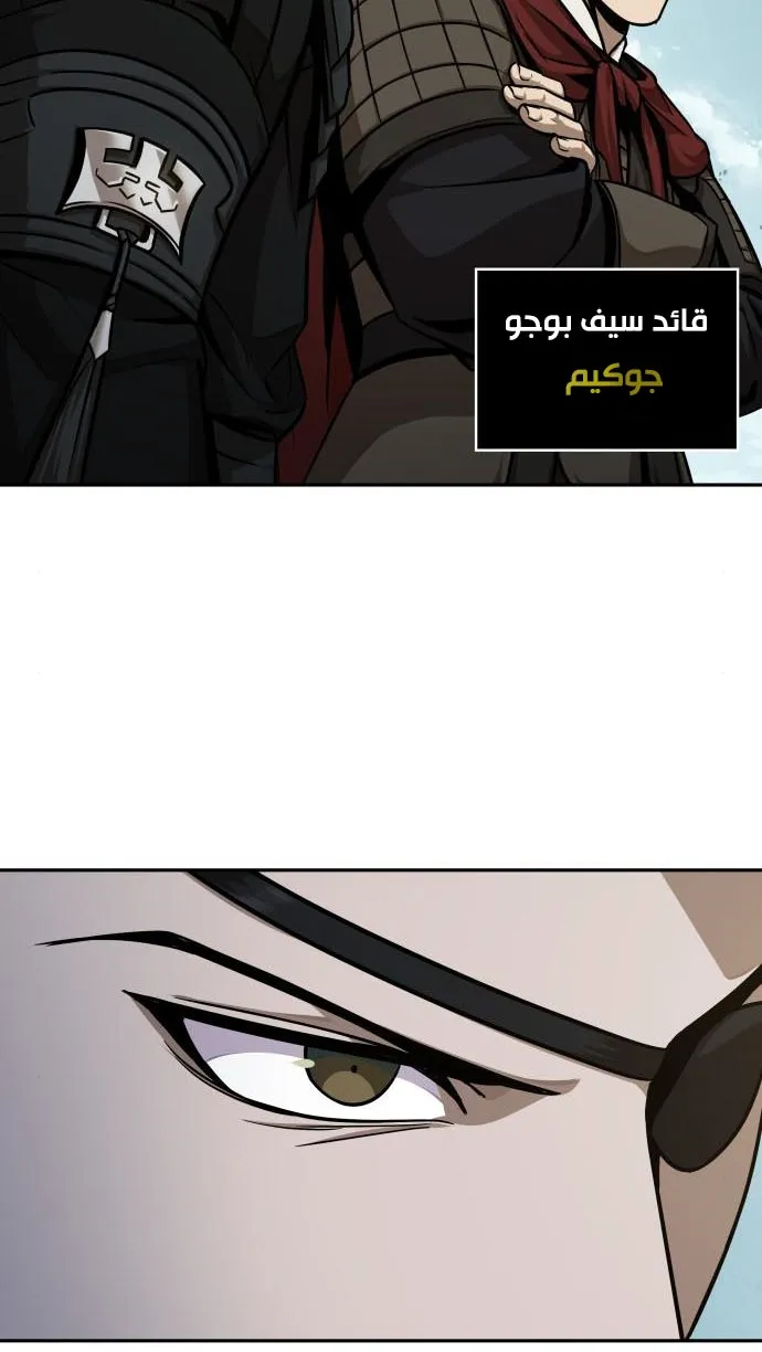 الصفحة 25 من 86