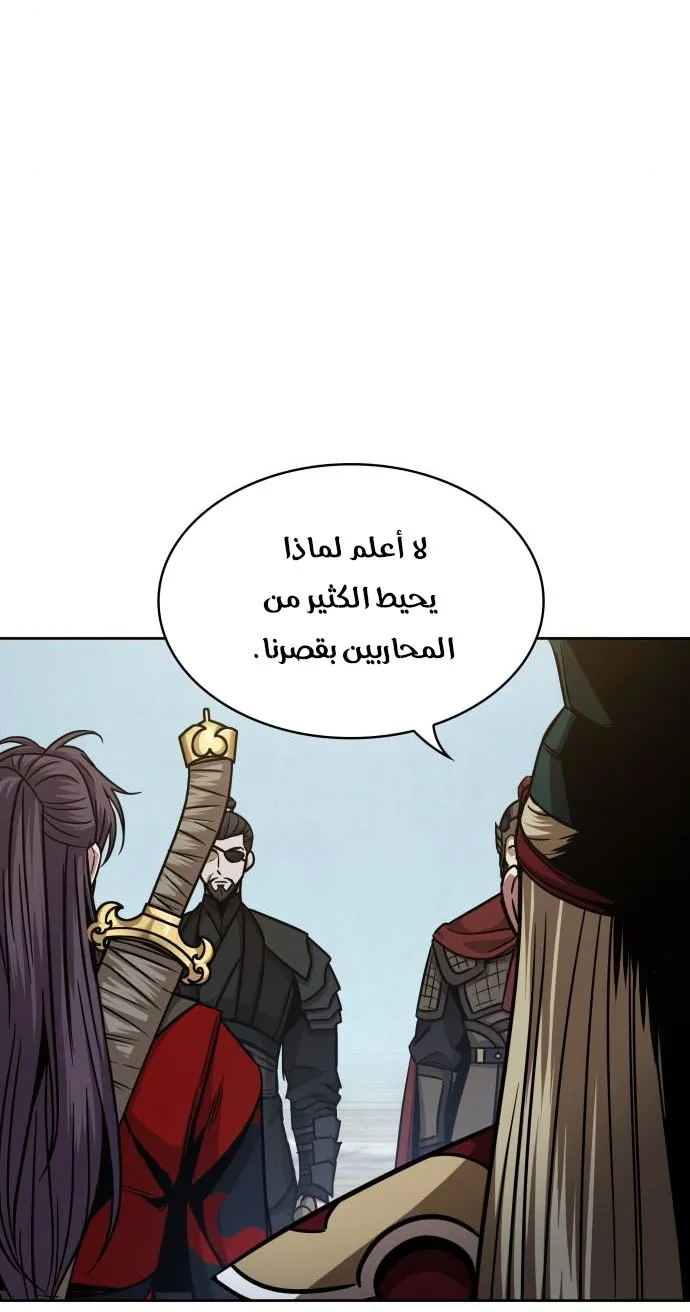 الصفحة 32 من 86