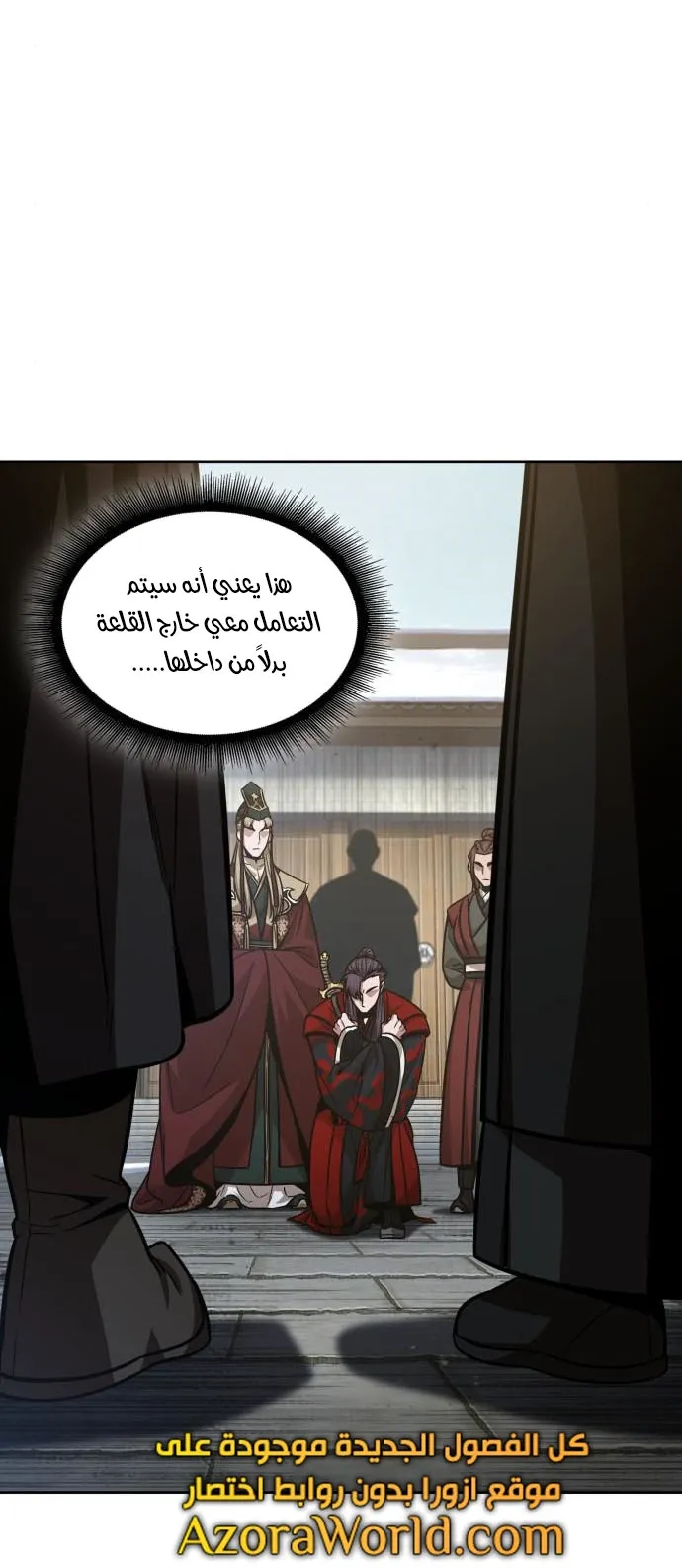 الصفحة 40 من 86