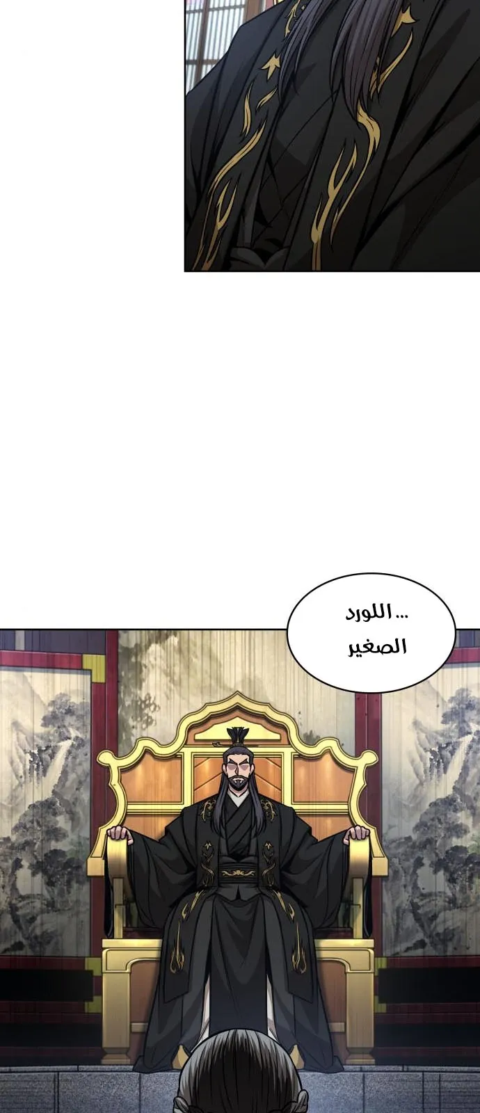 الصفحة 71 من 86
