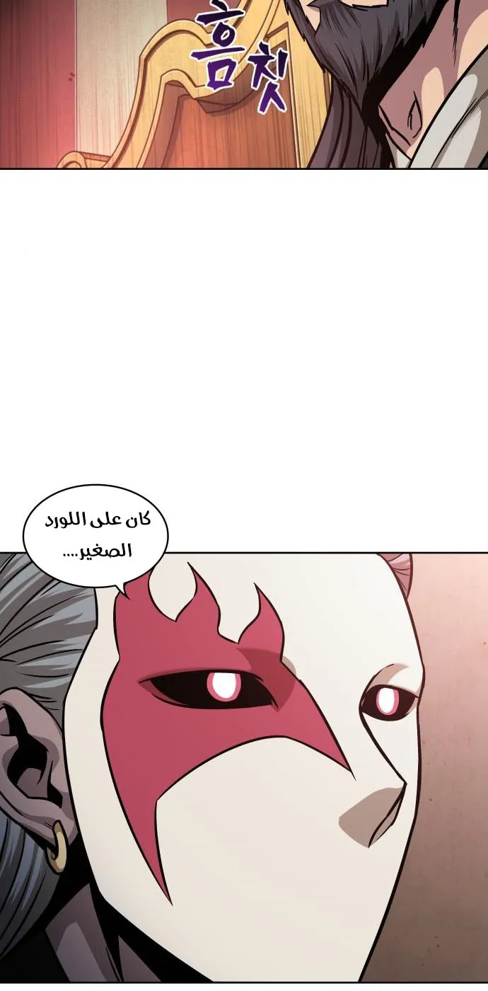 الصفحة 79 من 86