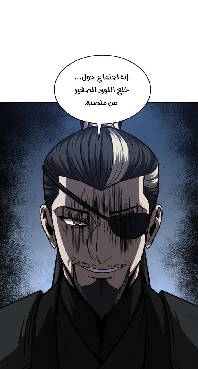 الصفحة 56 من 86