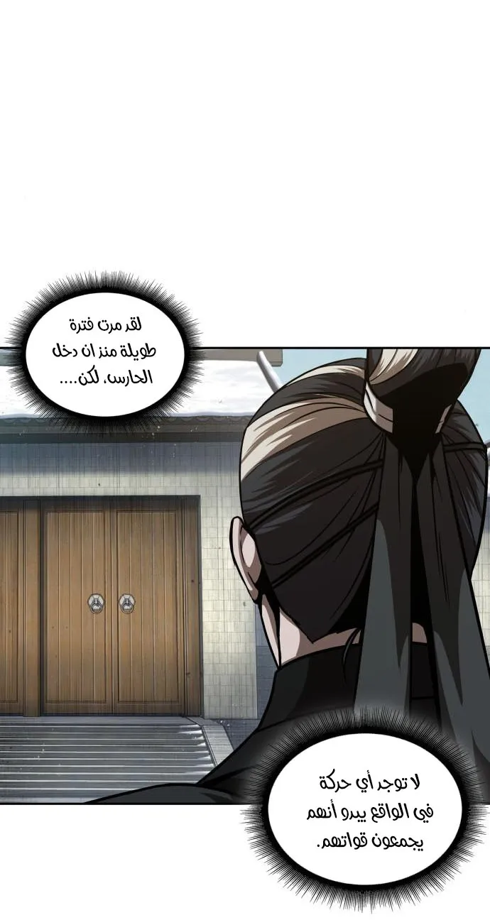 الصفحة 26 من 86
