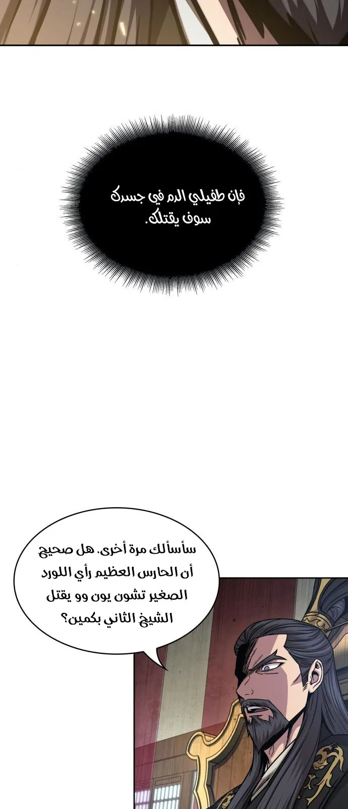 الصفحة 70 من 86