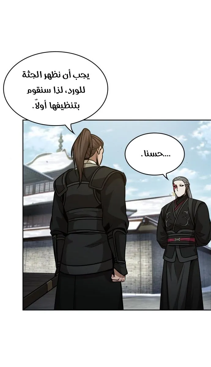 الصفحة 49 من 86