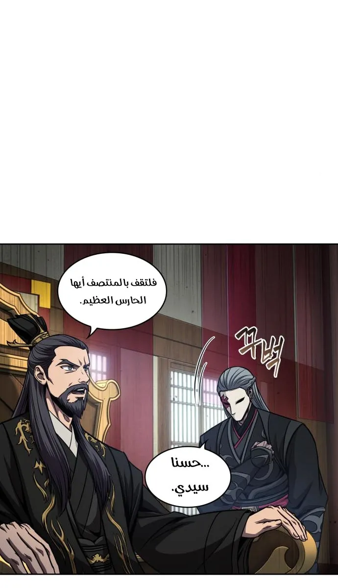 الصفحة 63 من 86