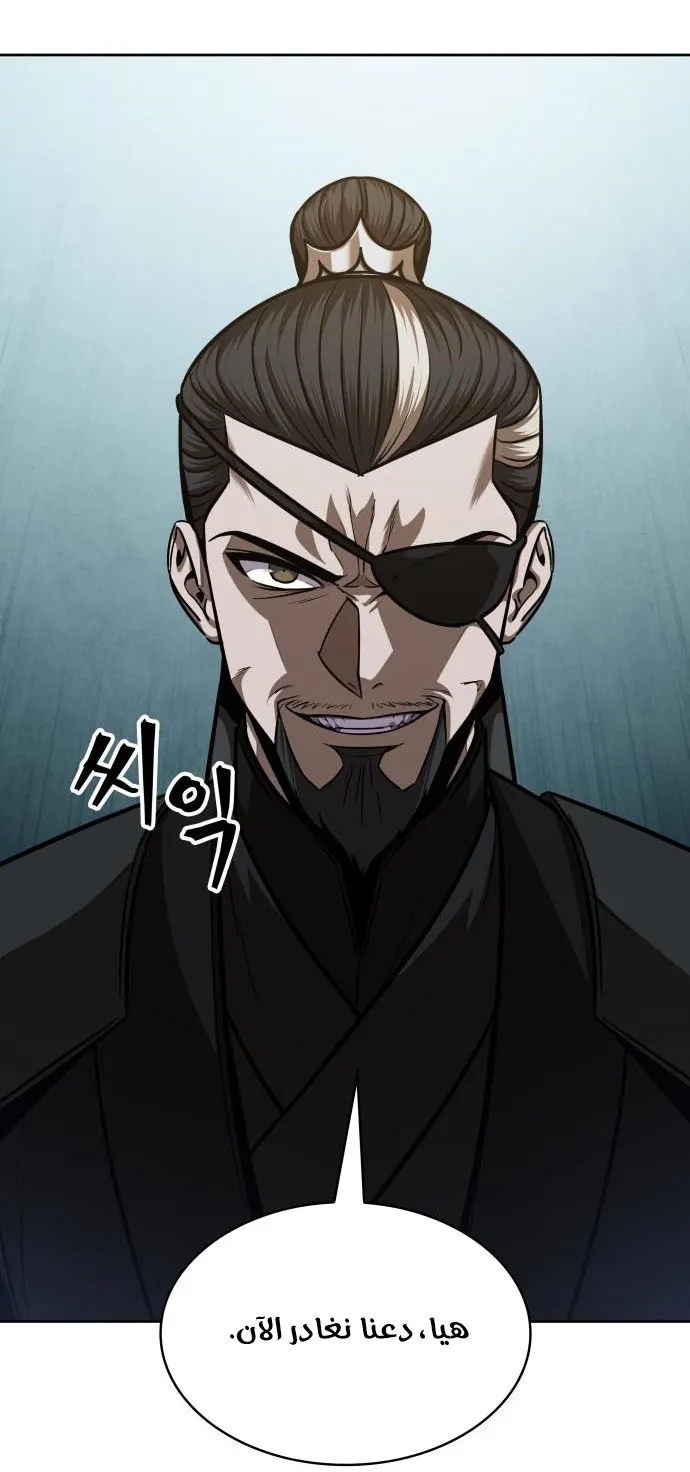 الصفحة 45 من 86
