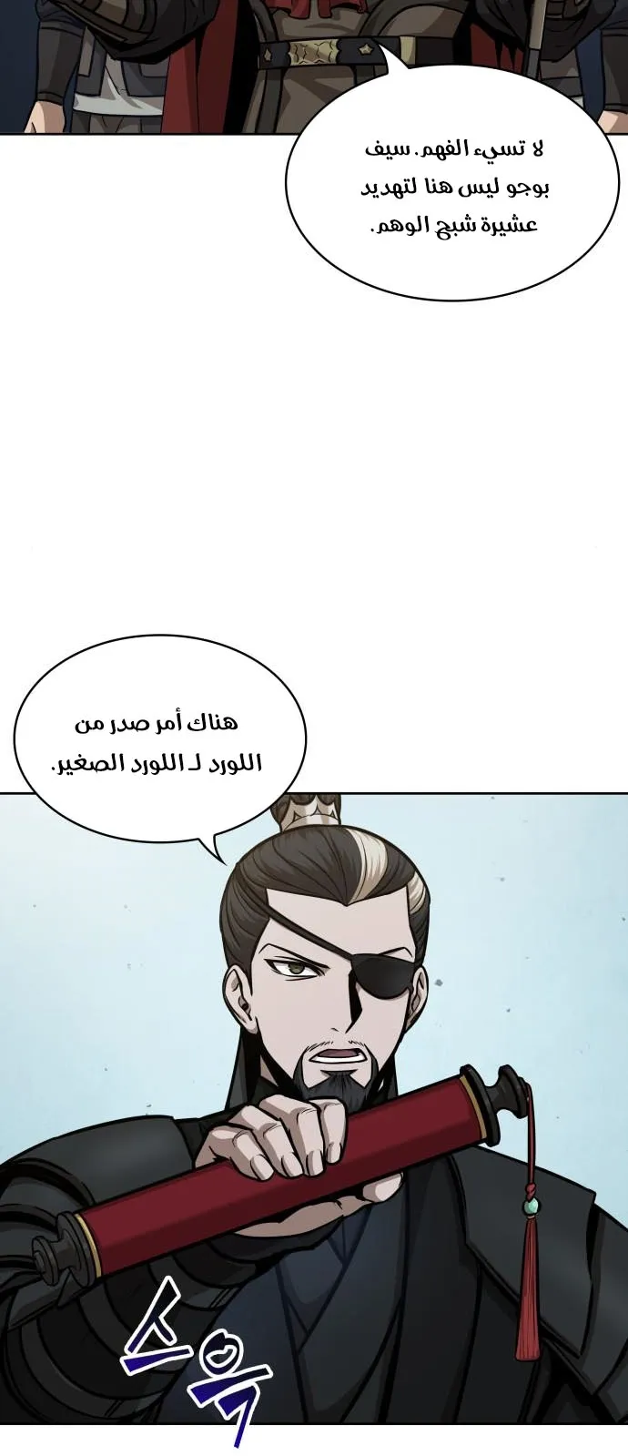 الصفحة 34 من 86