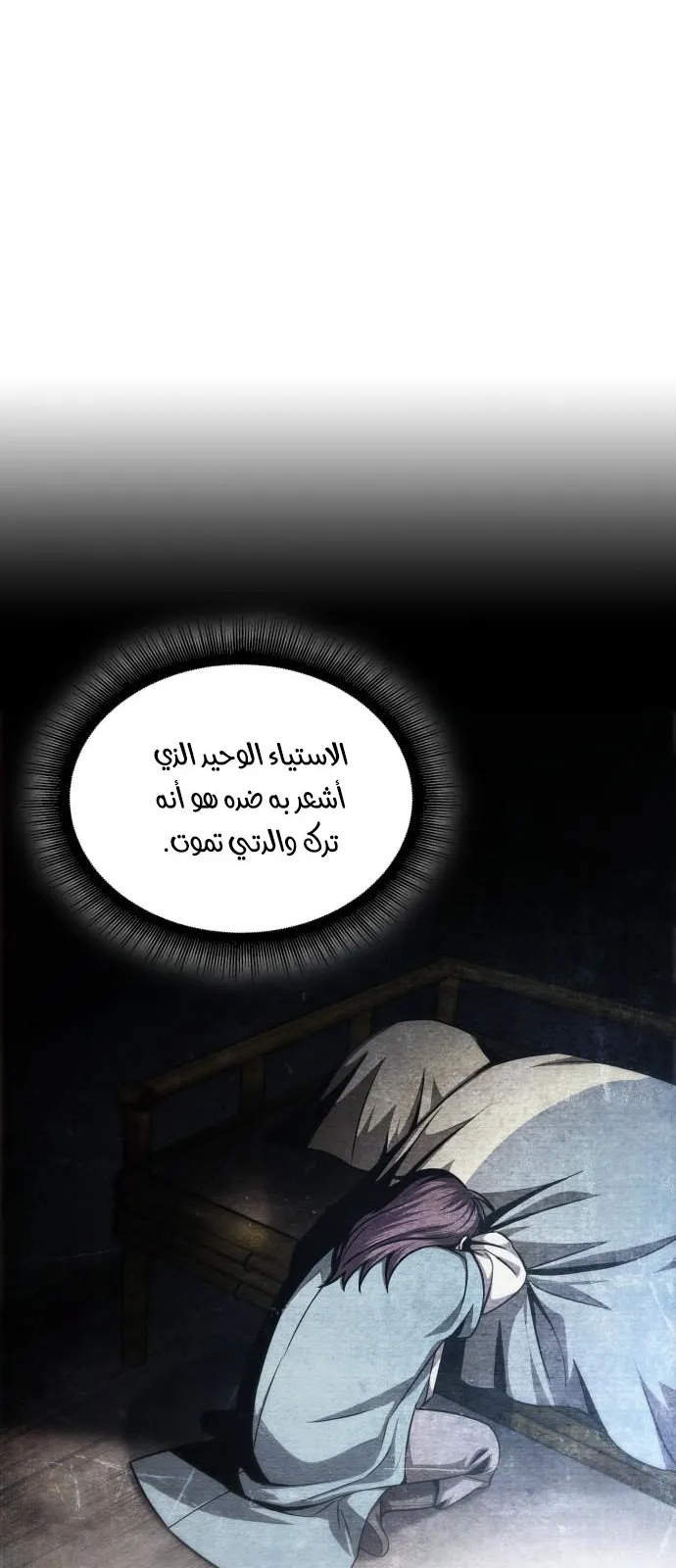 الصفحة 15 من 86
