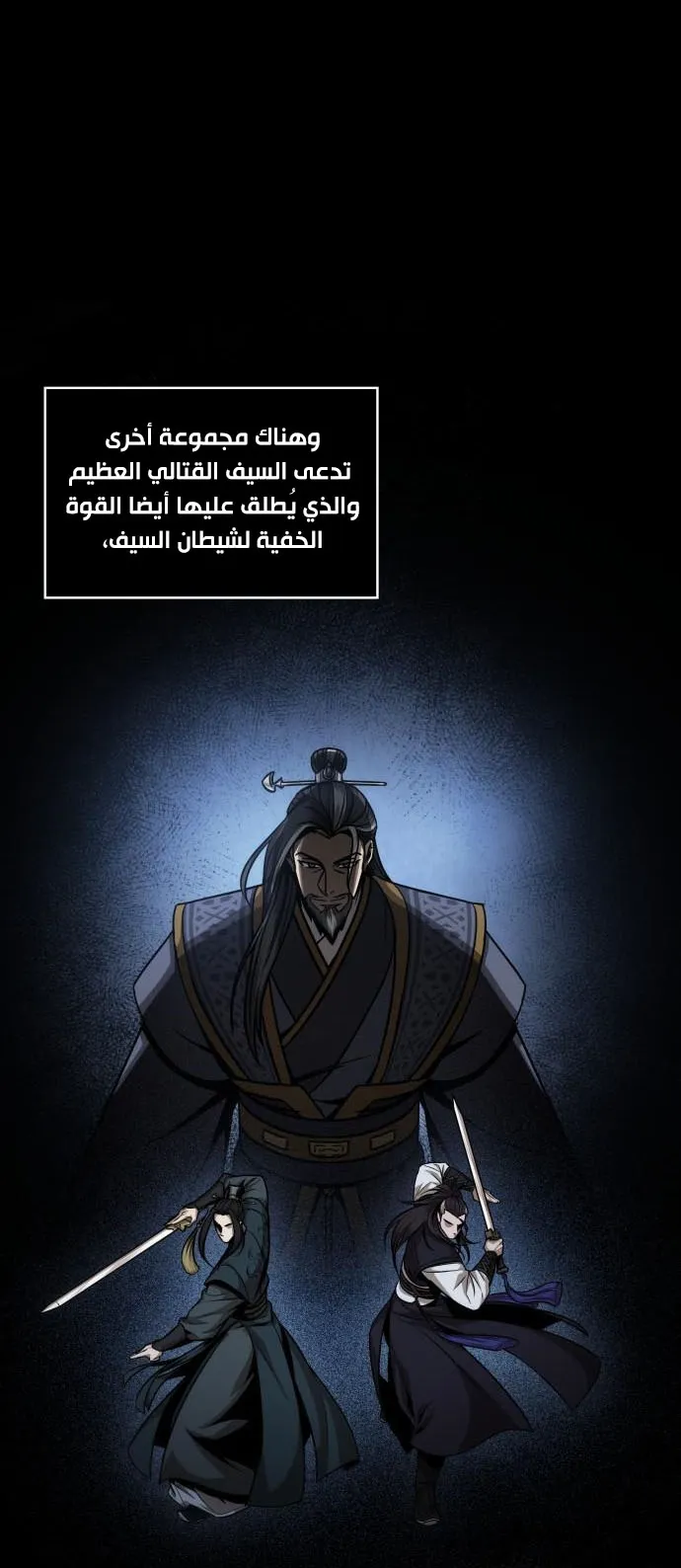 الصفحة 7 من 86