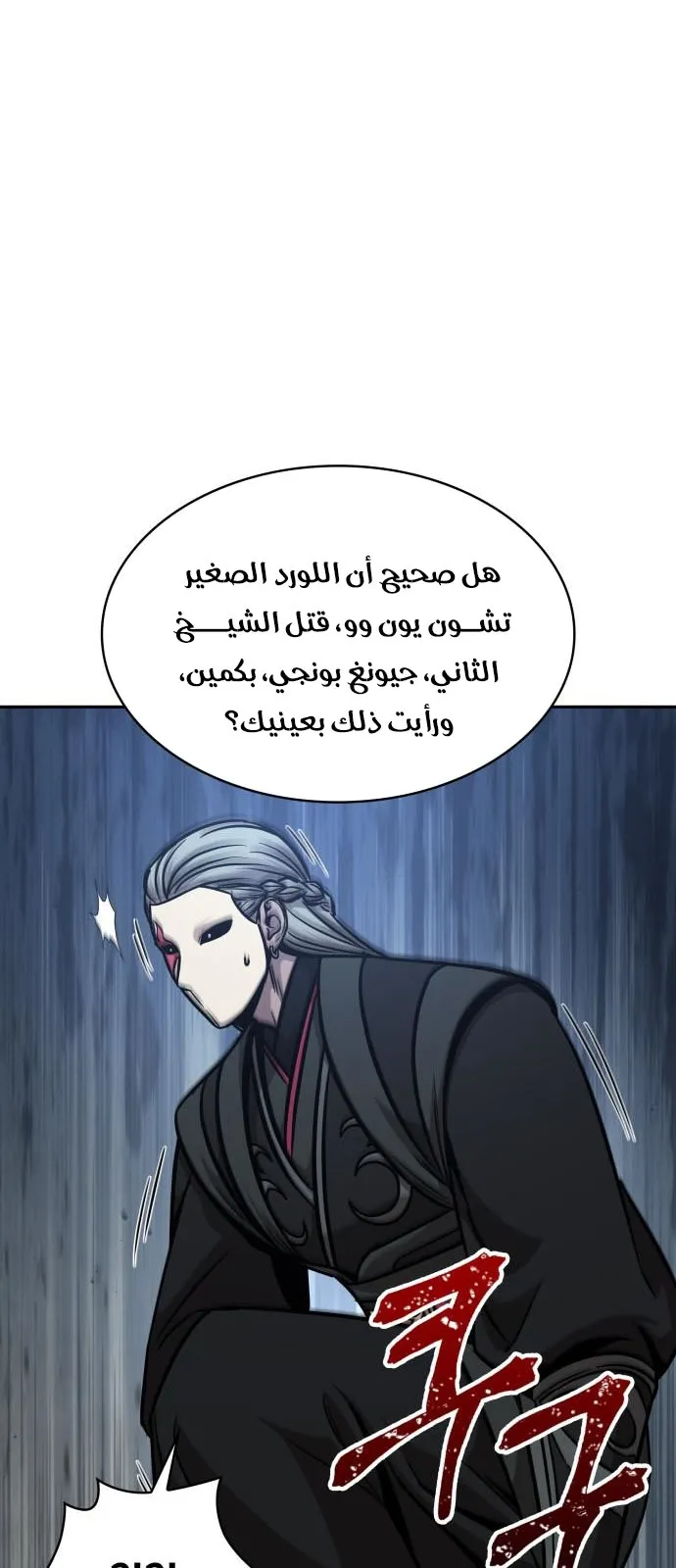 الصفحة 66 من 86