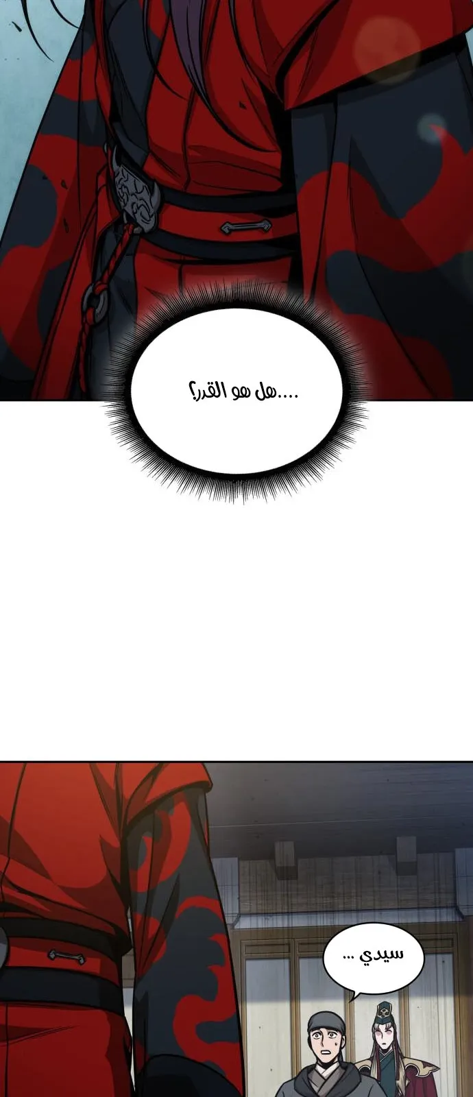 الصفحة 17 من 86