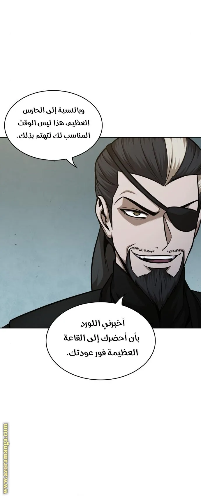 الصفحة 53 من 86