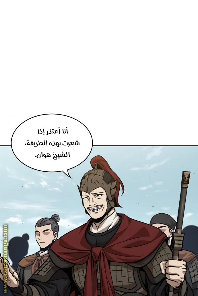 الصفحة 33 من 86