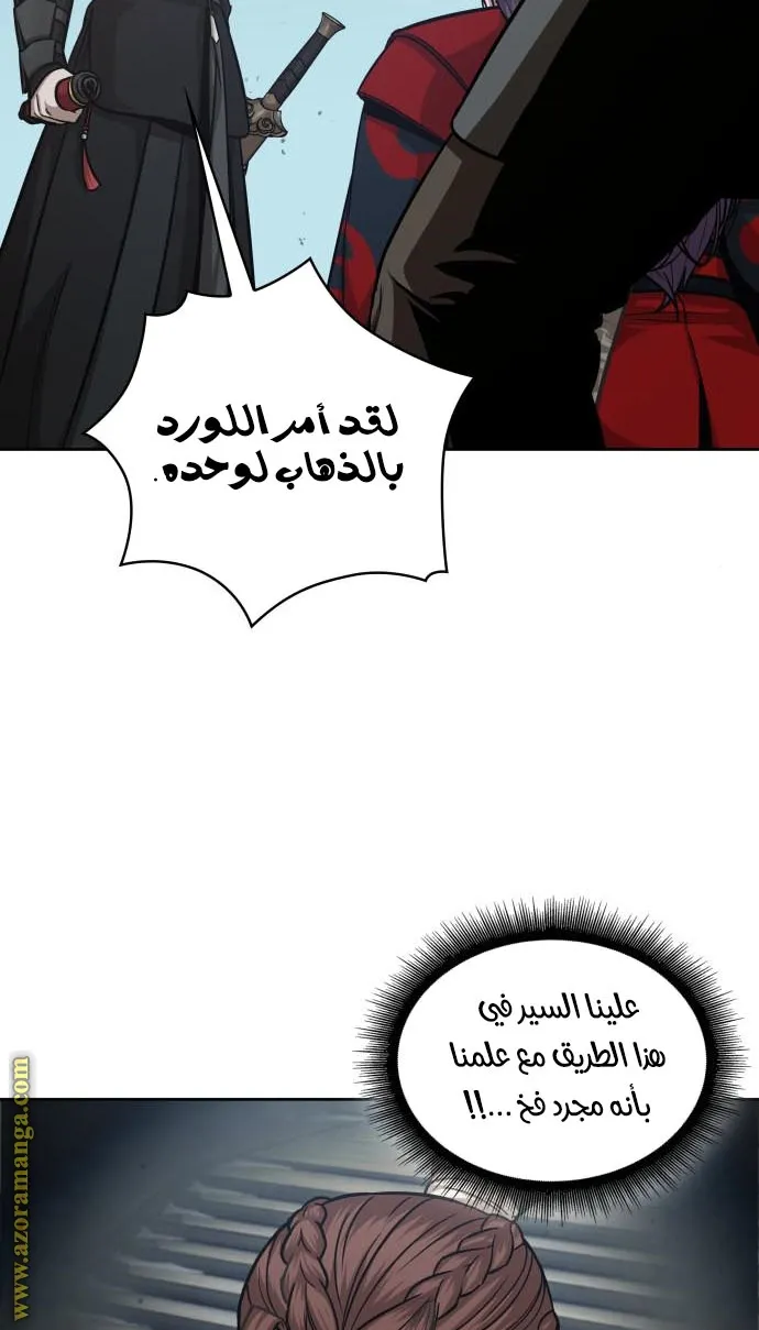 الصفحة 43 من 86