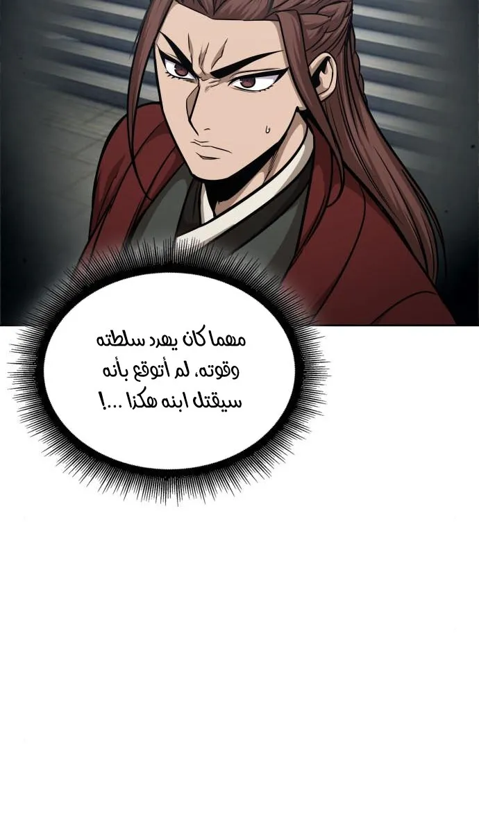الصفحة 44 من 86