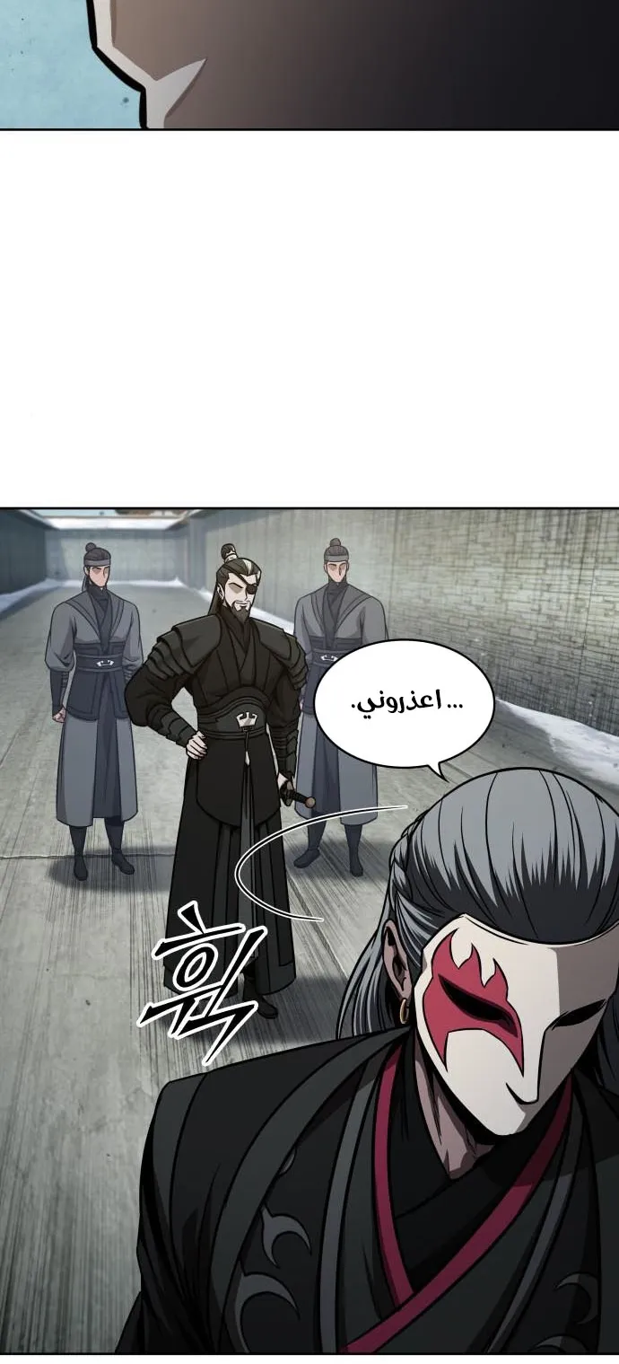 الصفحة 58 من 86