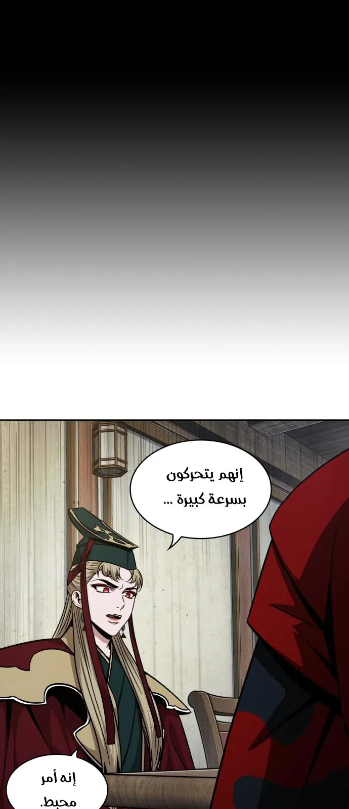 الصفحة 10 من 86