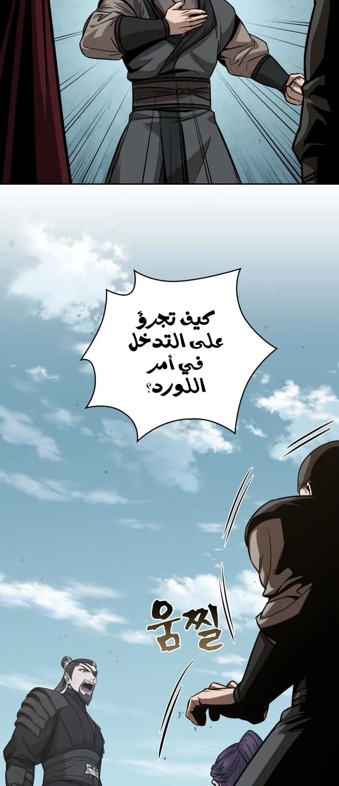 الصفحة 42 من 86
