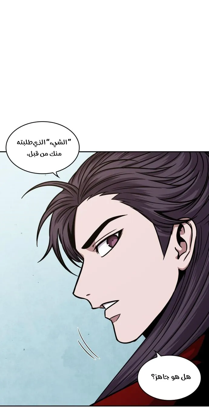 الصفحة 19 من 86