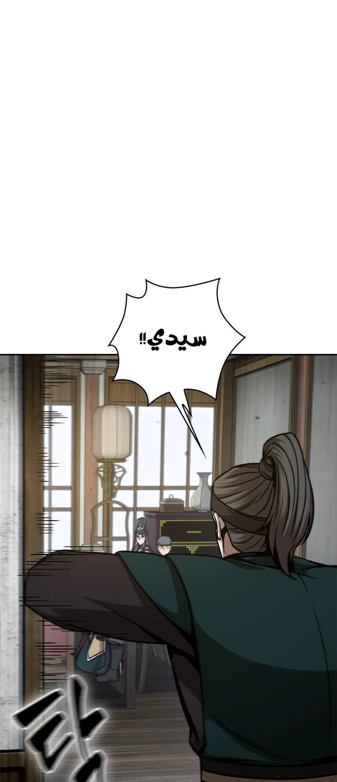 الصفحة 2 من 86