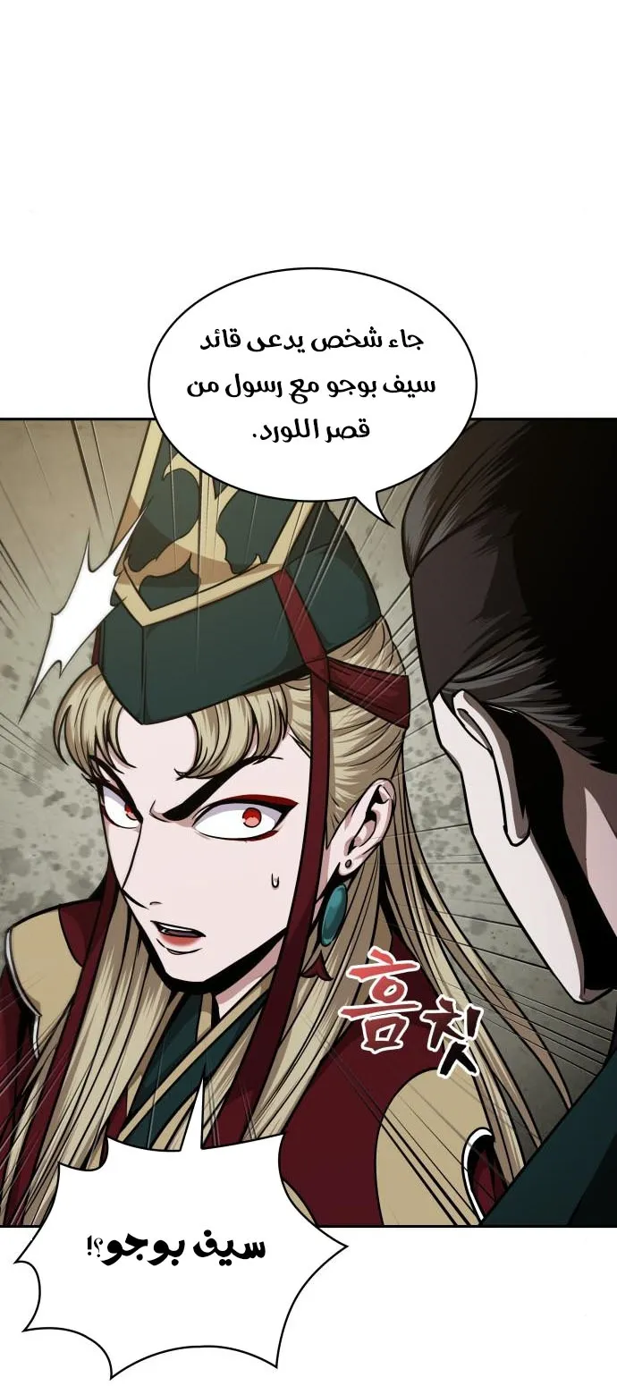 الصفحة 4 من 86