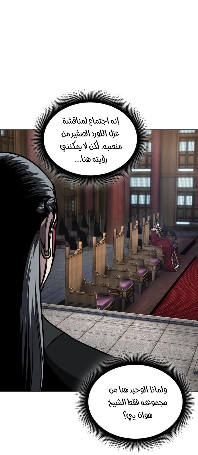 الصفحة 62 من 86
