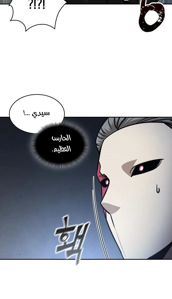 الصفحة 67 من 86