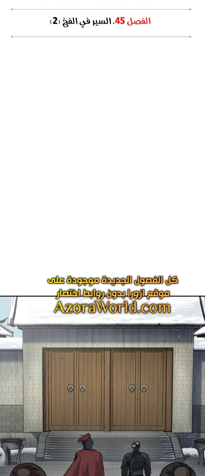 الصفحة 23 من 86