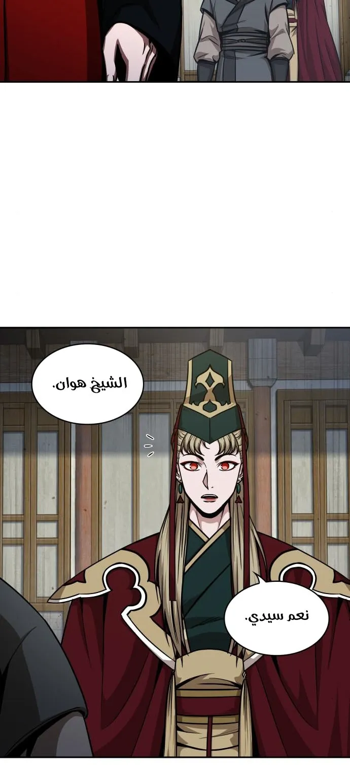 الصفحة 18 من 86