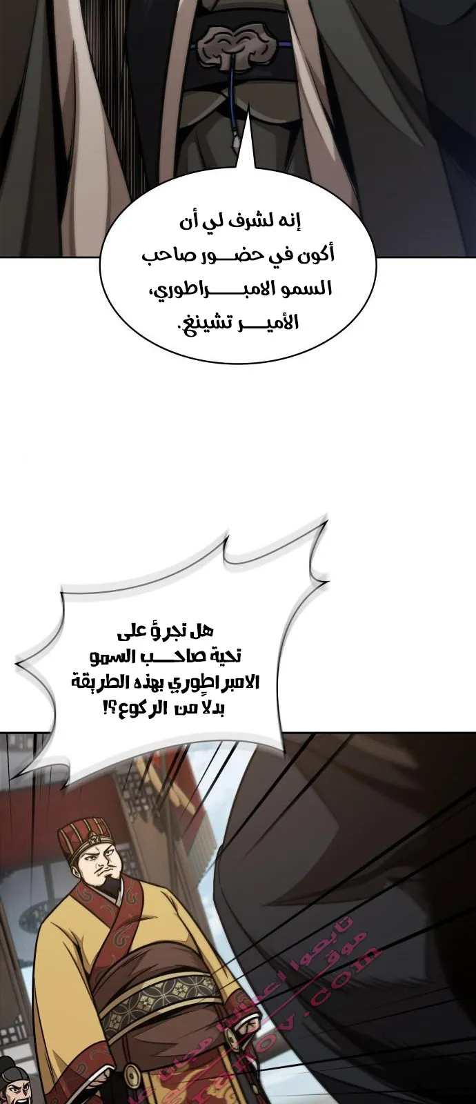 الصفحة 26 من 67