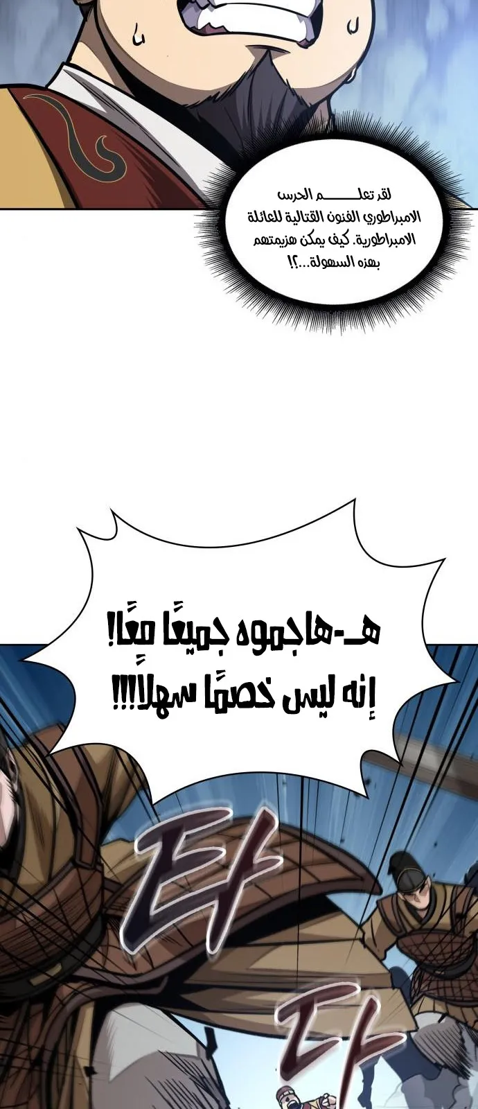 الصفحة 48 من 67