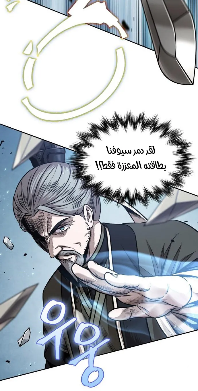 الصفحة 39 من 67