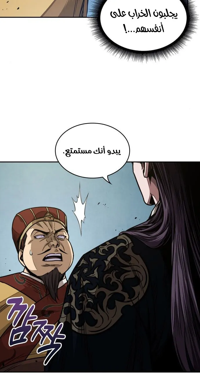 الصفحة 60 من 67